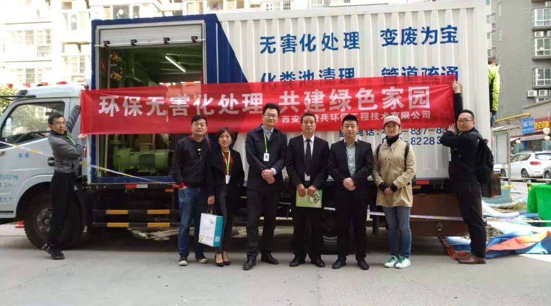 ��������������ˮ�ܵ���ͨʩ���ֳ�